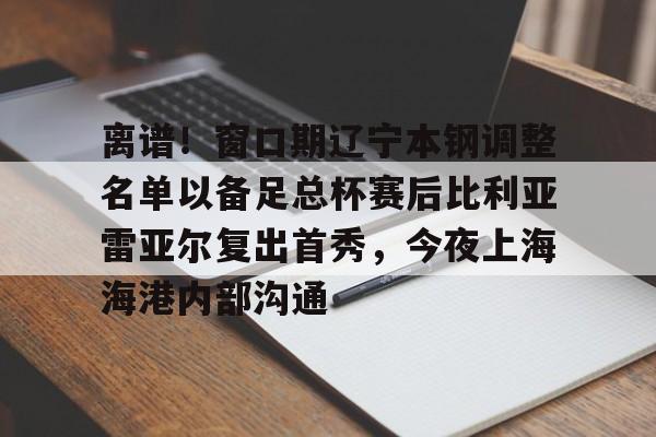 u球体育下载- 比利亚雷亚尔吧 